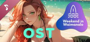 Weekend in Waimanalo Soundtrack banner