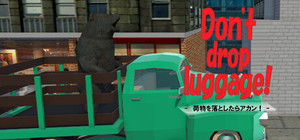 Don't drop luggage! - 荷物を落とすな！ banner