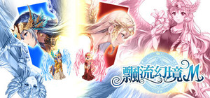 飄流幻境M banner