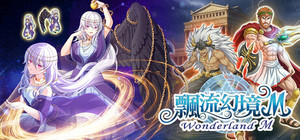 飄流幻境M banner