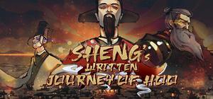 圣闻志狐游传 The Sheng's Written-Journey of Hoo banner