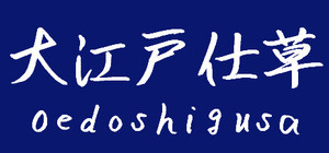 Oedoshigusa banner