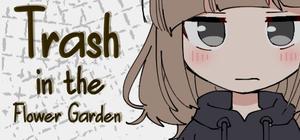 꽃밭의 쓰레기 banner