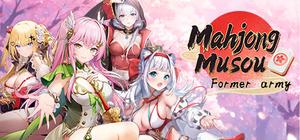 Mahjong Musou:Former army banner