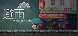 🌧避雨2 banner