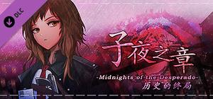 特典包 banner