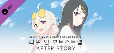 리프 인 부트스트랩 - 애프터 스토리 LEAP IN BOOTSTRAP : AFTER STORY