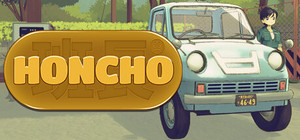 Honcho banner
