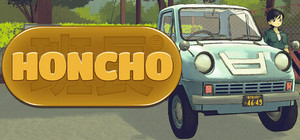 Honcho banner