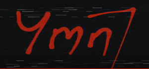 Ymn7 banner