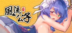 风流公子romantic young man banner