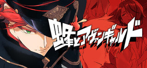 Hornet the Vanguard banner