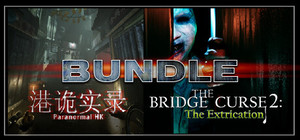 女鬼桥2+港诡实录 惊吓连连 banner