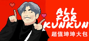 All for kunkun Value pack banner