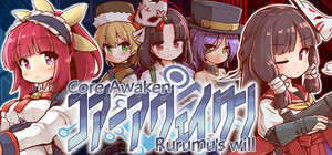 Core Awaken Rurumu's will banner