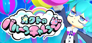 Octo's Balloon Challenge banner