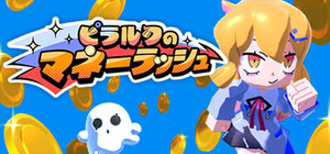 Pirarucu's Money Rush banner