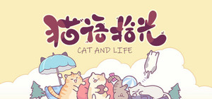猫语拾光 Cat And Life banner