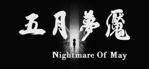 Nightmare Of May banner