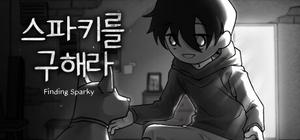 스파키를 구해라 banner