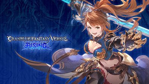 Granblue Fantasy Versus: Rising - Additional Character (Beatrix) banner