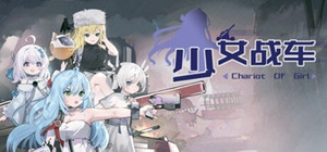 Chariot Of Girl banner