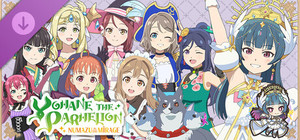 Yohane the Parhelion - NUMAZU in the MIRAGE - Change set "Nightwicked Night" banner