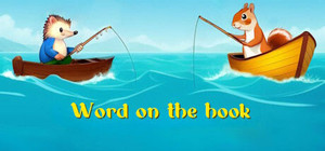 Word on the hook banner