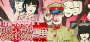 BAN: The Prologue of GUCHA GUCHA banner