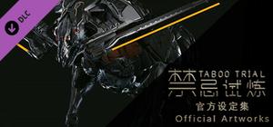 Taboo Trial - Official Artbook banner