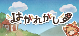 Hagalegacy banner
