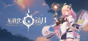 Neutralized: Dark moon banner