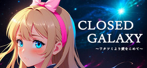 CLOSED GALAXY ～ワタツミより愛をこめて～ banner