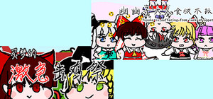 2024车万新包 banner