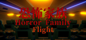 Horror Family｜恐怖家族 - Flight banner