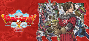 勇者鬥惡龍X 覺醒的五種族 OFFLINE banner