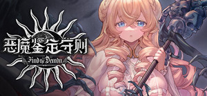 Find the Demon 恶魔鉴定守则 banner