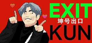 Exit Kun -True Fans Ultimate Edition banner