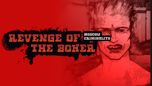 Revenge of the Boxer : Moscow Crime banner