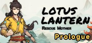 宝莲灯：太子沉香 序章 banner