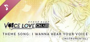 Theme Song: I Wanna Hear Your Voice (Instrumental) banner