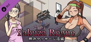Yakuza Rogue-DLC1 banner