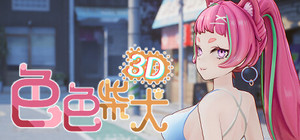 HENTAI SHIBA banner