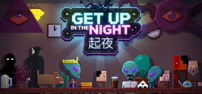 起夜 Get Up In The Night