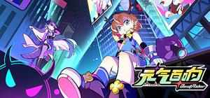 BeatRider banner