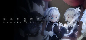 Margarita (Berkeley's Maid: Remake Edition) banner