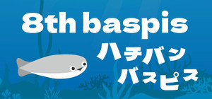 ハチバンバスピス banner