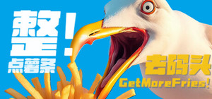 Get More Fries! banner