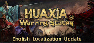 Huaxia: Warring States banner