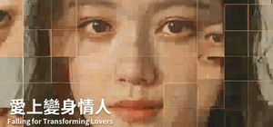 Falling for Transforming Lovers banner